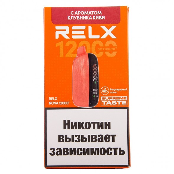 RELX NOVA - Клубника Киви (12000 затяжек) купить в Тюмени