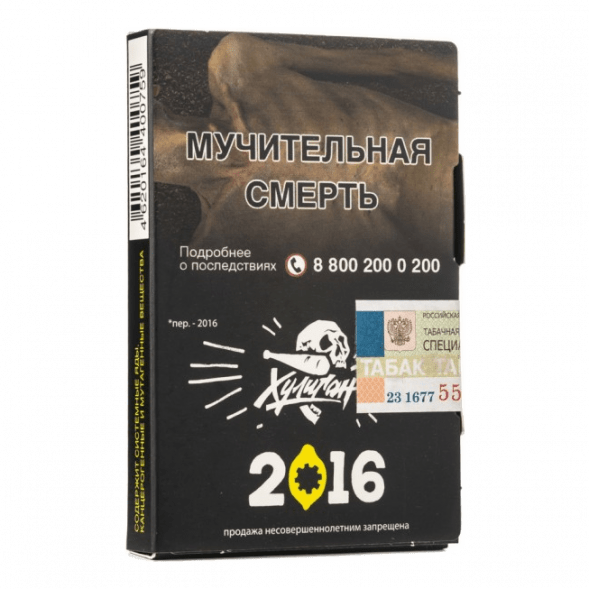 Табак Хулиган - 2016 (Лимонный Пирог, 25 грамм) купить в Тюмени