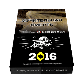 Табак Хулиган - 2016 (Лимонный Пирог, 25 грамм) купить в Тюмени