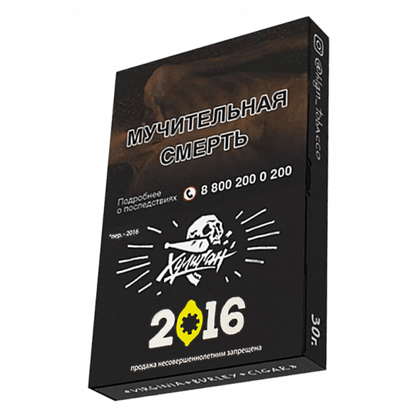 Табак Хулиган - 2016 (Лимонный Пирог, 25 грамм) купить в Тюмени