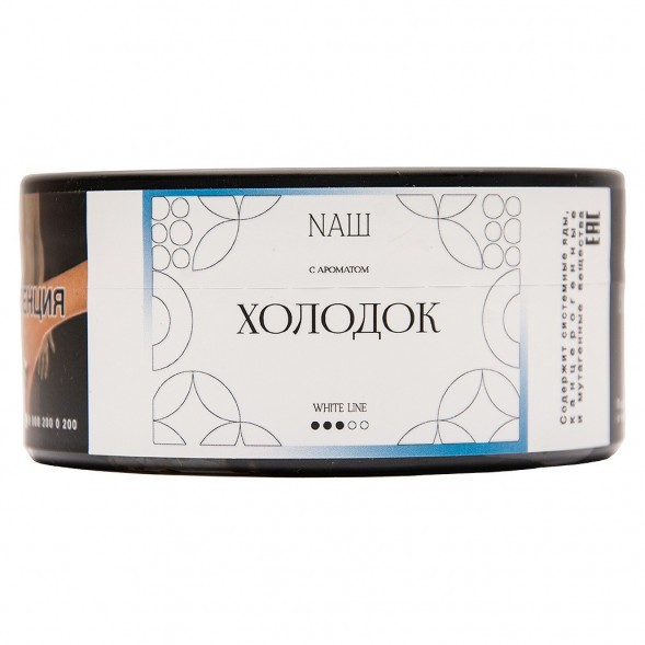 Табак NАШ WHITE - Холодок (100 грамм) купить в Тюмени