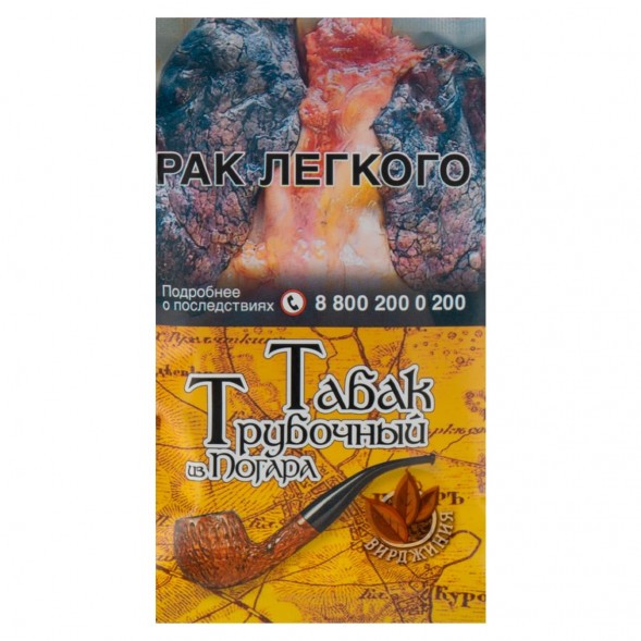 Табак трубочный из Погара - Вирджиния (40 грамм) купить в Тюмени