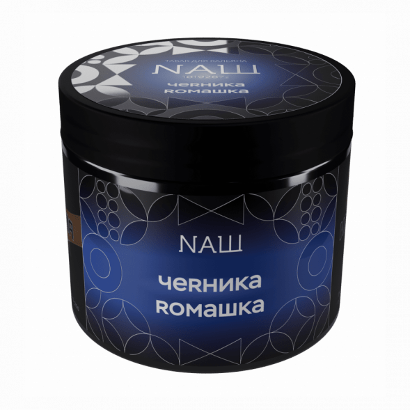 Табак NАШ HARD - Черника Ромашка (200 грамм) купить в Тюмени