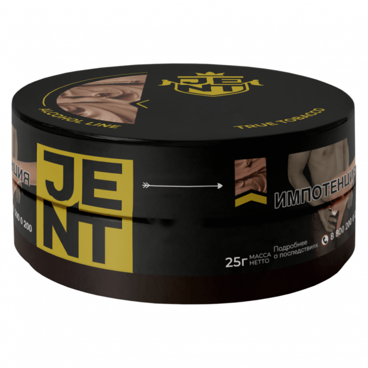 Табак Sebero Black - Very Peri (Ежевика и Голубика, 200 грамм) купить в Тюмени