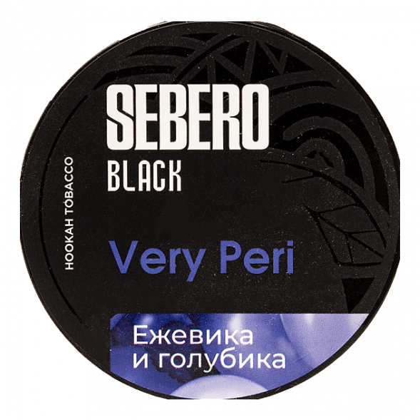 Табак Sebero Black - Very Peri (Ежевика и Голубика, 200 грамм) купить в Тюмени