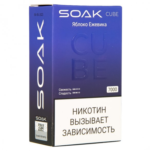 SOAK CUBE - Яблоко Ежевика (7000 затяжек) купить в Тюмени