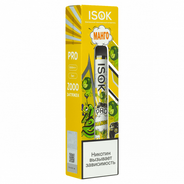 ISOK PRO - Манго (Mango, 2000 затяжек) купить в Тюмени