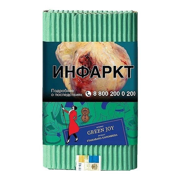 Табак Satyr - Green Joy (Гуанабана Карамбола, 100 грамм) купить в Тюмени