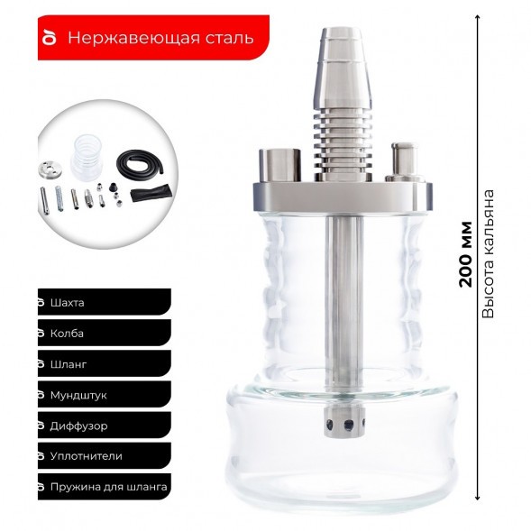 Кальян Pizduk Hookah - Red-Bag (Прозрачная Колба) купить в Тюмени