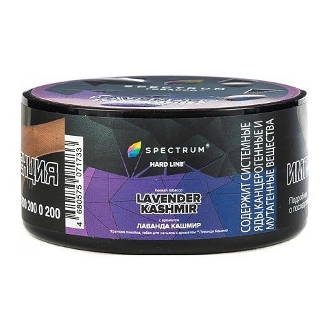 Табак Spectrum Hard - Lavender Kashmir (Лаванда Кашмир, 25 грамм) купить в Тюмени