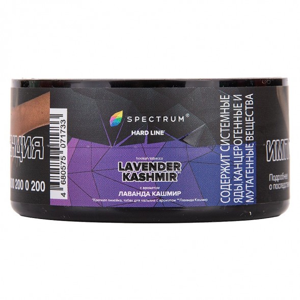 Табак Spectrum Hard - Lavender Kashmir (Лаванда Кашмир, 25 грамм) купить в Тюмени