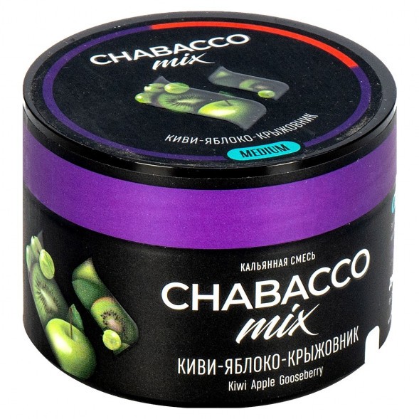 Смесь Chabacco MIX MEDIUM - Kiwi Apple Gooseberry (Киви Яблоко Крыжовник, 40 грамм) купить в Тюмени