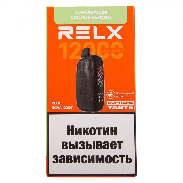 RELX NOVA - Кислое Яблоко (12000 затяжек) купить в Тюмени