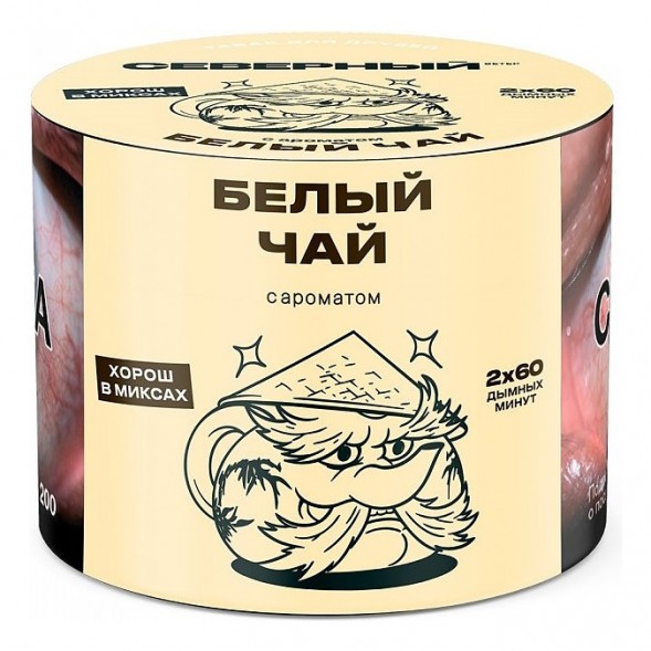 Табак Северный - Белый Чай (40 грамм) купить в Тюмени
