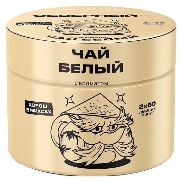 Табак Северный - Белый Чай (40 грамм) купить в Тюмени