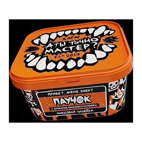 Табак Хулиган - Паучок (Банановая Клубника, 200 грамм) купить в Тюмени