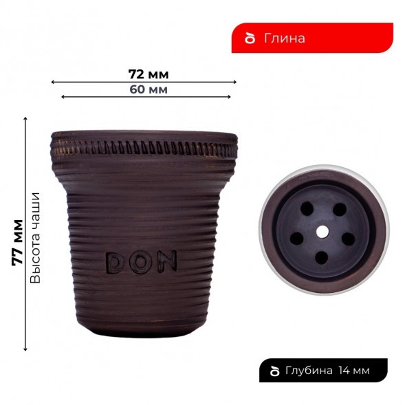 Чаша Don Bowl - Barrel купить в Тюмени