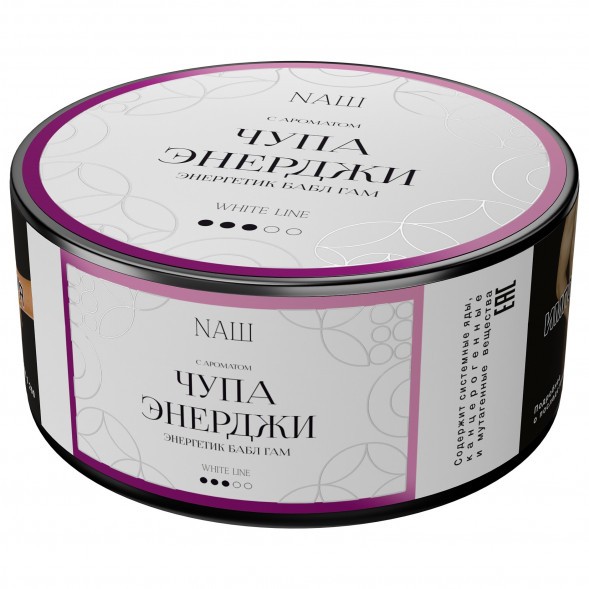 Табак NАШ WHITE - Чупа Энерджи (100 грамм) купить в Тюмени