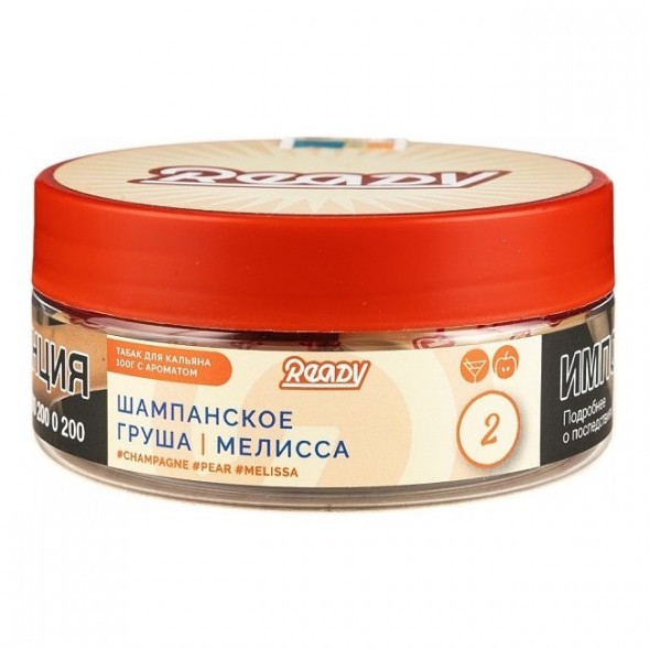 Табак Ready - №2 Champagne Pear Melissa /Pearsecco (Шампанское, Груша, Мелисса, 100 грамм) купить в Тюмени