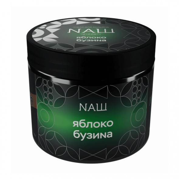 Табак NАШ HARD - Яблоко Бузина (200 грамм) купить в Тюмени