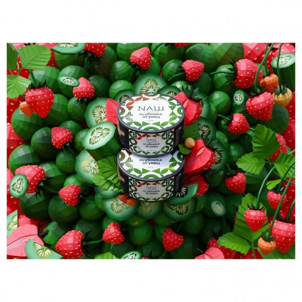 Табак NАШ - Клубника Огурец (40 грамм) купить в Тюмени