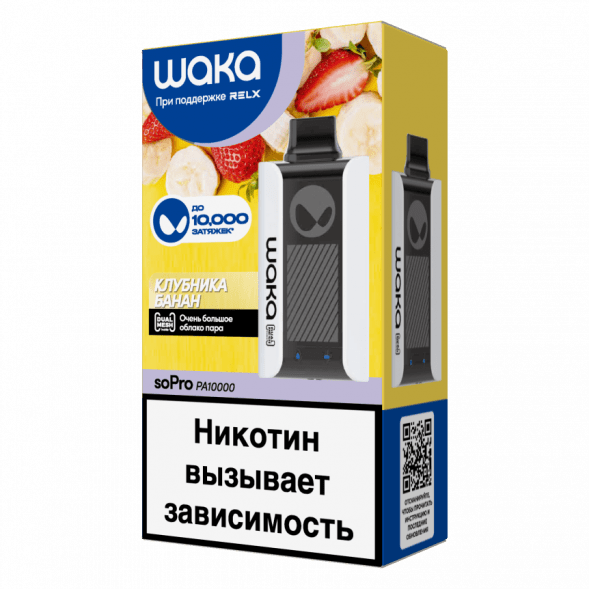 WAKA - Клубника Банан (10000 затяжек) купить в Тюмени