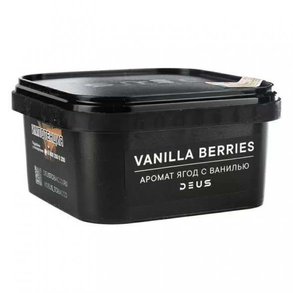 Табак Deus - Vanilla Berries (Ягоды с Ванилью, 250 грамм) купить в Тюмени