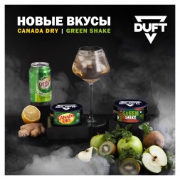 Табак Duft - Canada Dry (Имбирный Эль, 80 грамм)