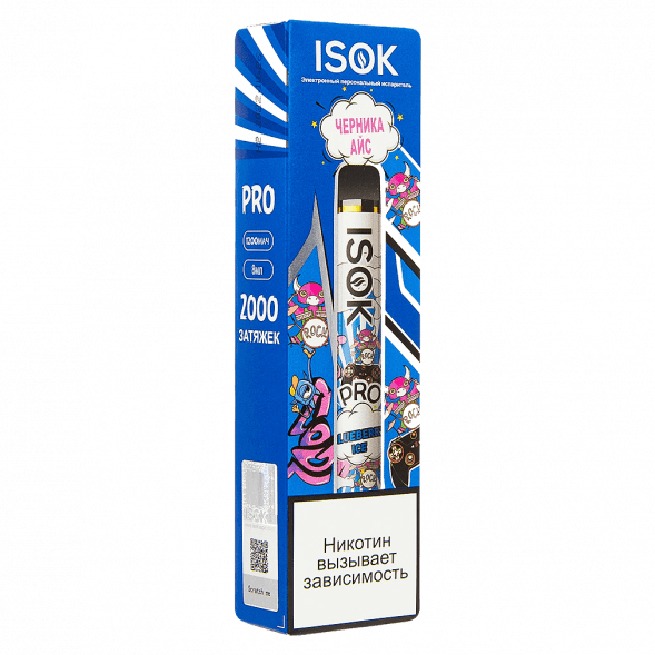 ISOK PRO - Черника Айс (Blueberry Ice, 2000 затяжек) купить в Тюмени
