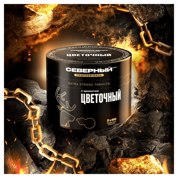 Табак Северный Professional - Цветочный (200 грамм) купить в Тюмени