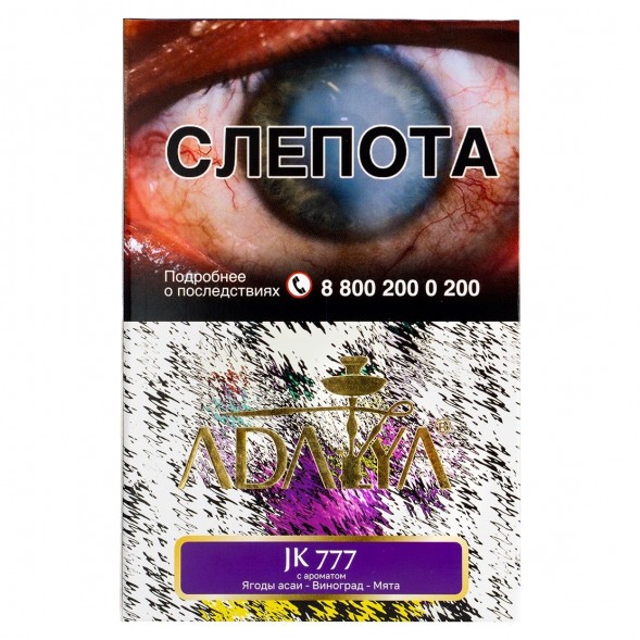 Табак Adalya - JK 777 (Джокер, 200 грамм) купить в Тюмени