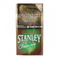 Табак сигаретный Stanley - Choco Mint (30 грамм)