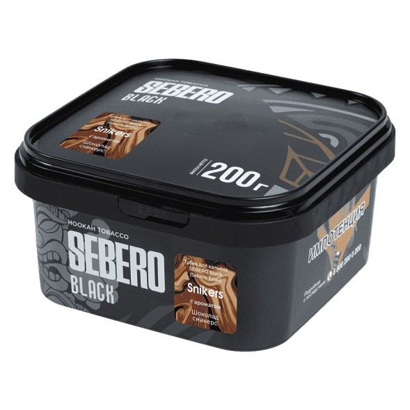 Табак Sebero Black - Snikers (Шоколад Сникерс, 200 грамм) купить в Тюмени