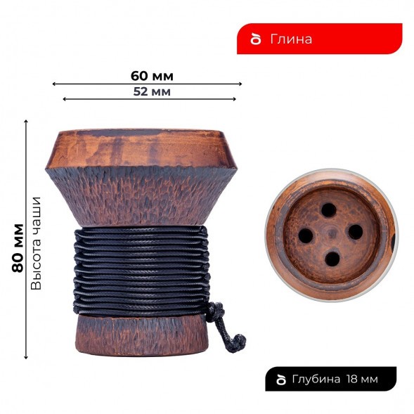 Чаша Japona Hookah - JS Black купить в Тюмени