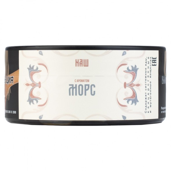 Табак NАШ - Морс (100 грамм) купить в Тюмени