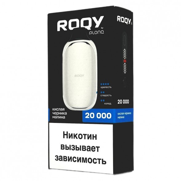 ROQY L - Кислая Черника Малина (20000 затяжек) купить в Тюмени