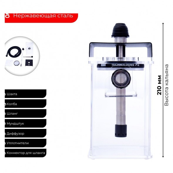 Набор в кейсе Nanosmoke NANO купить в Тюмени