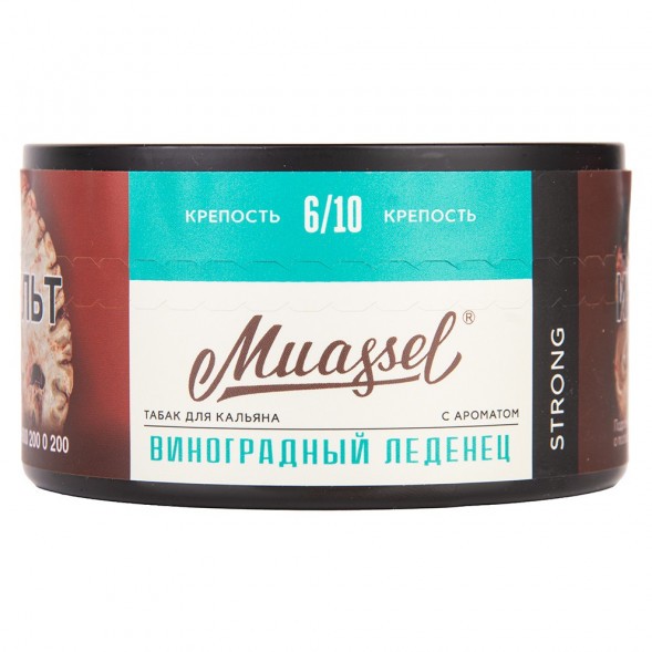 Табак Muassel Strong - Виноградный Леденец (200 грамм) купить в Тюмени