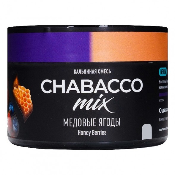 Смесь Chabacco MIX MEDIUM - Honey Berries (Медовые Ягоды, 40 грамм) купить в Тюмени