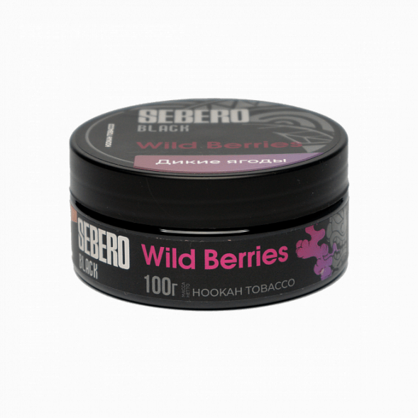 Табак Sebero Black - Wild Berries (Лесные Ягоды, 100 грамм) купить в Тюмени