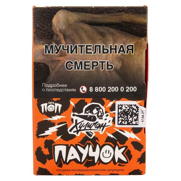 Табак Хулиган - Паучок (Банановая Клубника, 25 грамм) купить в Тюмени