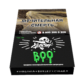 Табак Хулиган - BOO (Яблоко и Гранат, 25 грамм) купить в Тюмени
