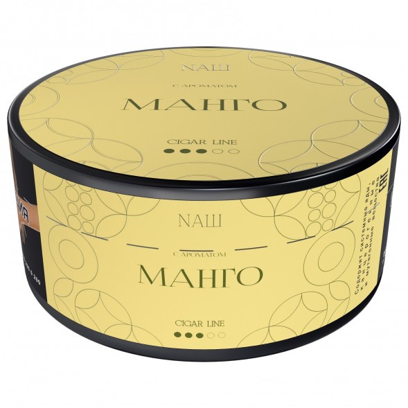 Табак NАШ CIGAR - Манго (120 грамм) купить в Тюмени