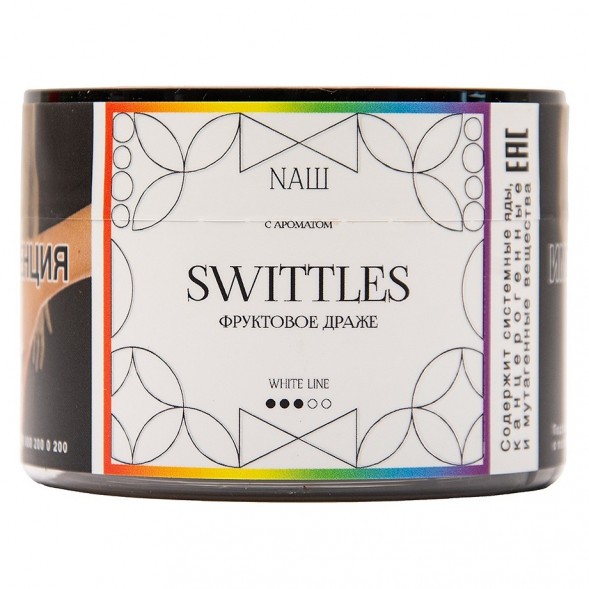 Табак NАШ WHITE - Swittles (40 грамм) купить в Тюмени