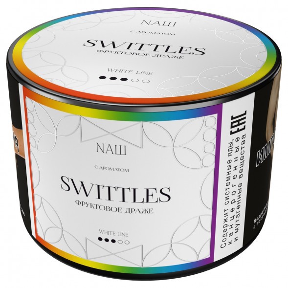 Табак NАШ WHITE - Swittles (40 грамм) купить в Тюмени