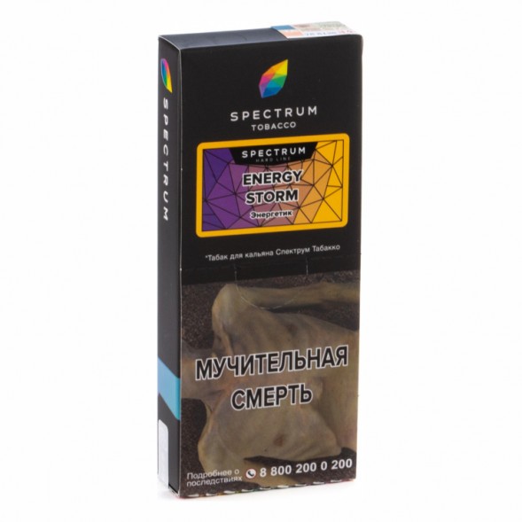 Табак Spectrum Hard - Energy Storm (Энергетик, 100 грамм) купить в Тюмени