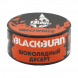 Табак BlackBurn - Brownie (Шоколадный Десерт, 25 грамм) купить в Тюмени