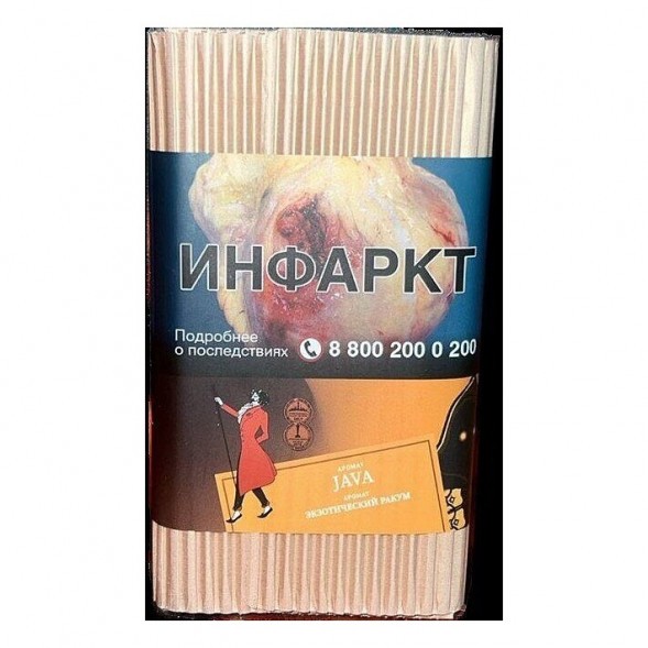 Табак Satyr - Java (Экзотический Ракум, 100 грамм) купить в Тюмени