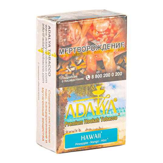 Табак Adalya - Hawaii (Гавайи, 20 грамм, Акциз) купить в Тюмени