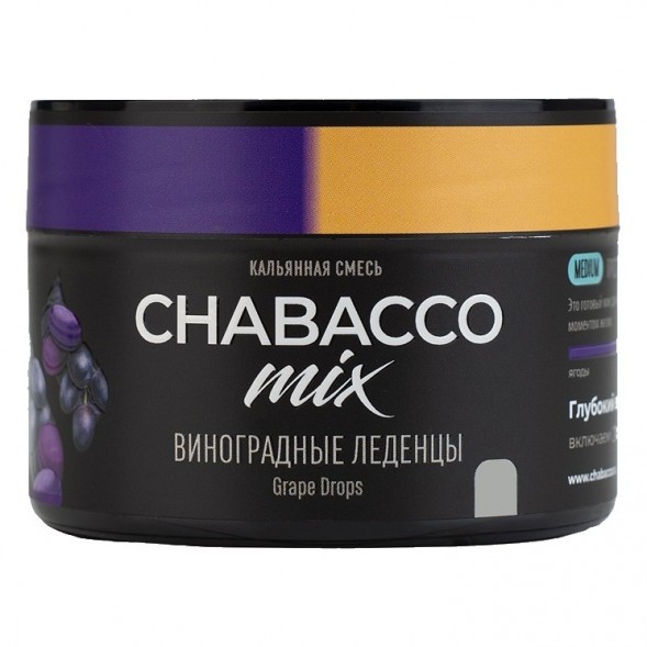 Смесь Chabacco MIX MEDIUM - Grape Drops (Виноградные Леденцы, 40 грамм) купить в Тюмени